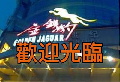 酒店上班
