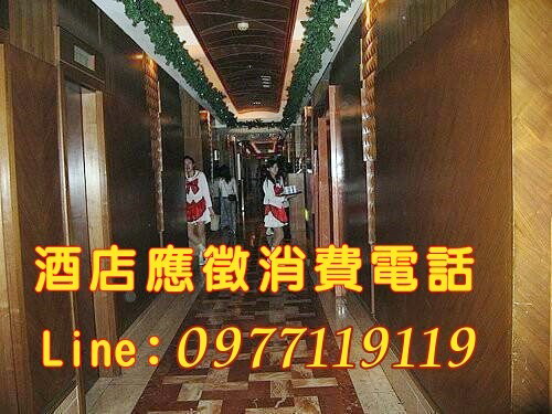 酒店打工